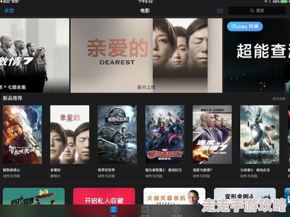 黄色视频在线观看国产可以搜索更新至1080P高清版本现已上线 黄色视频在线观看国产可以搜索更新至1080P高清版本现已上线