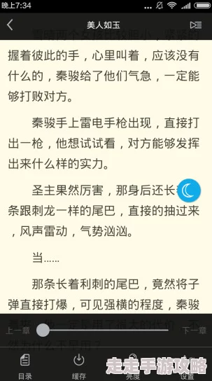 经典肥岳短篇系列小说创作暂停等待后续更新 经典肥岳短篇系列小说创作暂停等待后续更新