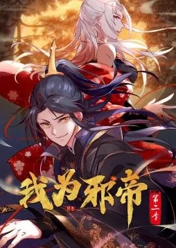 宋绯烟千羽野在阳台第420章街坊财爷[普通话版]携手共进创造美好未来