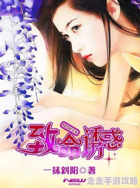宋绯烟千羽野在阳台第420章街坊财爷[普通话版]携手共进创造美好未来