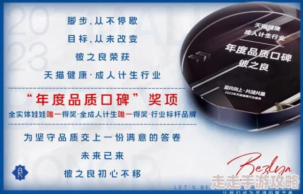 国产成人精品工艺升级品质提升现已开启预售 国产成人精品工艺升级品质提升现已开启预售