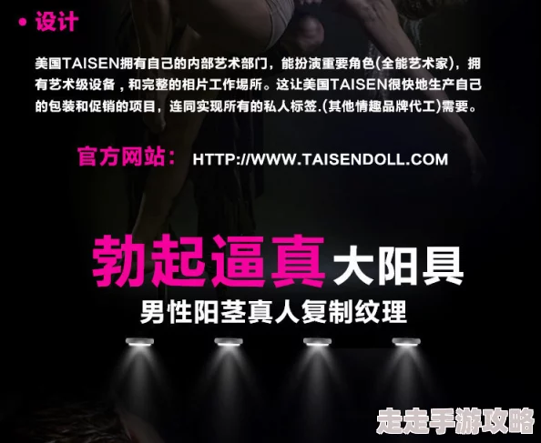 国产成人精品工艺升级品质提升现已开启预售 国产成人精品工艺升级品质提升现已开启预售