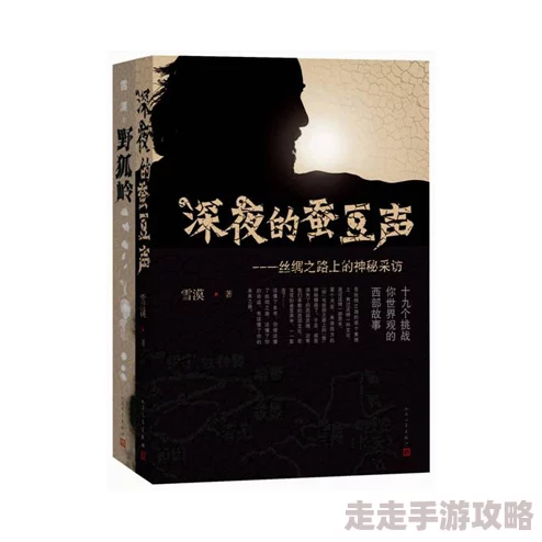 星落凝成糖小说番外夜昙少典有琴婚后甜蜜生活日常更新中