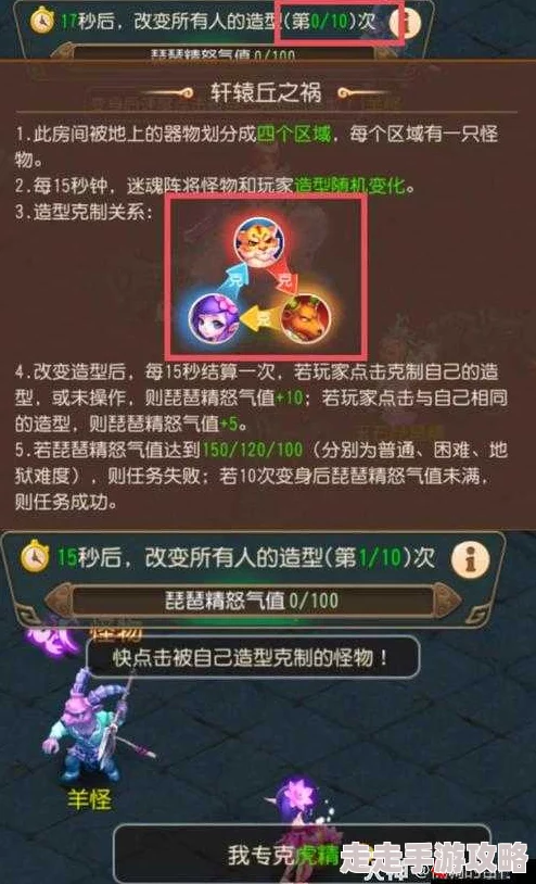 梦幻西游手游重大更新!新神器任务轩辕丘之祸全攻略,揭秘隐藏惊喜奖励等你拿! 梦幻西游手游重大更新!新神器任务轩辕丘之祸全攻略,揭秘隐藏惊喜奖励等你拿!