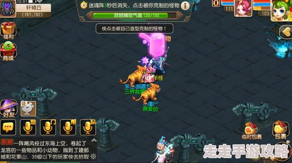 梦幻西游手游重大更新!新神器任务轩辕丘之祸全攻略,揭秘隐藏惊喜奖励等你拿! 梦幻西游手游重大更新!新神器任务轩辕丘之祸全攻略,揭秘隐藏惊喜奖励等你拿!