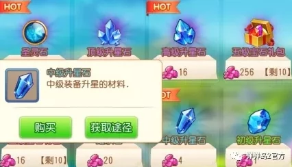 弹弹岛2钻石戒指全解析:具体作用一览,惊喜消息!解锁隐藏属性与超值福利等你来领! 弹弹岛2钻石戒指全解析:具体作用一览,惊喜消息!解锁隐藏属性与超值福利等你来领!