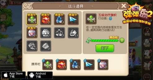 弹弹岛2钻石戒指全解析:具体作用一览,惊喜消息!解锁隐藏属性与超值福利等你来领! 弹弹岛2钻石戒指全解析:具体作用一览,惊喜消息!解锁隐藏属性与超值福利等你来领!