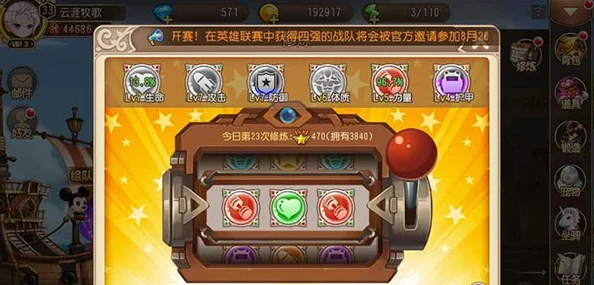 弹弹岛2钻石戒指全解析:具体作用一览,惊喜消息!解锁隐藏属性与超值福利等你来领! 弹弹岛2钻石戒指全解析:具体作用一览,惊喜消息!解锁隐藏属性与超值福利等你来领!