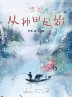 甜梦文库啊好深粗大np最新章节已更新至第十八章高潮迭起 甜梦文库啊好深粗大np最新章节已更新至第十八章高潮迭起