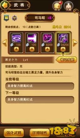 惊喜揭秘!翻滚吧主公董卓技能效果全面深度解析,全新强化版本即将上线! 惊喜揭秘!翻滚吧主公董卓技能效果全面深度解析,全新强化版本即将上线!