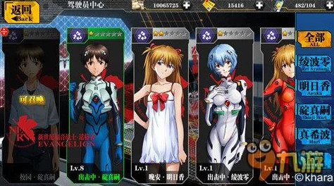 EVA适格者手游全面游戏特色介绍及攻略，惊喜消息：全新角色即将上线！