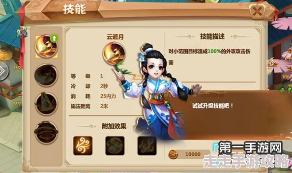 惊爆！秀丽江山之长歌行经验获取方法二全攻略，解锁隐藏升级秘籍！