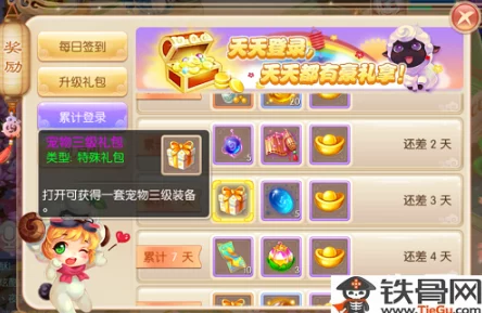 梦幻诛仙手游85级宝宝全面盘点与惊喜新宠推荐,宠物选择攻略大放送! 梦幻诛仙手游85级宝宝全面盘点与惊喜新宠推荐,宠物选择攻略大放送!