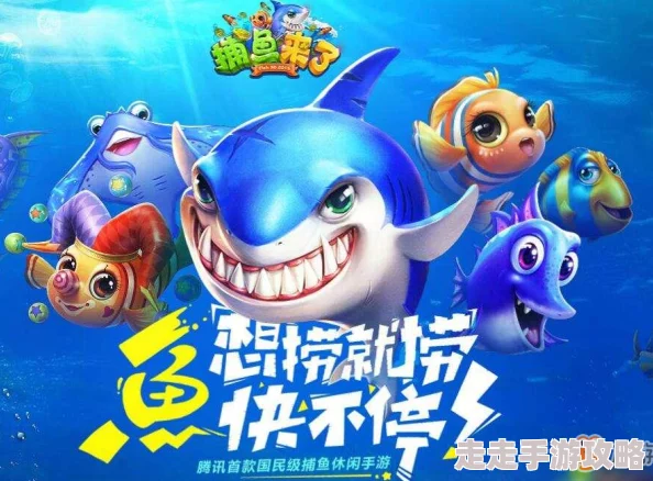 捕鱼来了！黑洞型副炮A型技能属性全解析，惊喜消息：新增强力特效即将上线！