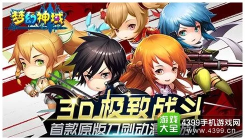 剑舞者们羁绊系统深度玩法全面解析，惊喜消息：全新互动模式即将上线！