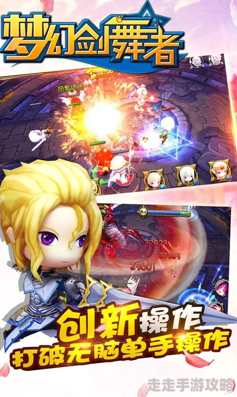 剑舞者们羁绊系统深度玩法全面解析，惊喜消息：全新互动模式即将上线！