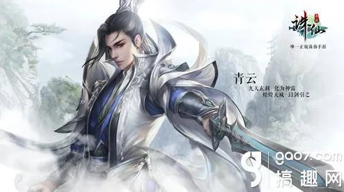 诛仙手游惊喜爆料：解锁新隐藏任务'巧笑倩兮'，揭秘高效完成做法技巧大全