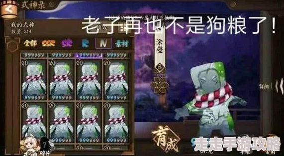 惊喜爆料！阴阳师业原火BUG揭秘：不耗体力无限刷，六星御魂轻松到手秘籍！