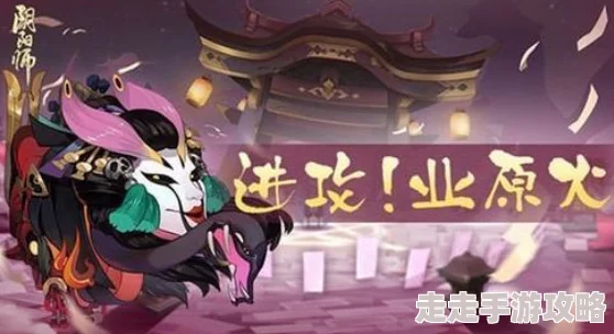 惊喜爆料！阴阳师业原火BUG揭秘：不耗体力无限刷，六星御魂轻松到手秘籍！
