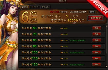 《皇图》7月14日10时iOS与安卓双平台新服震撼开启，惊喜福利活动携海量好礼等你来拿！