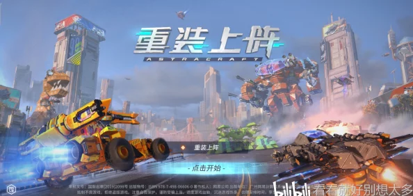 5月色婷婷重装上阵勇往直前携手共进创造美好未来