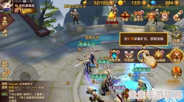 全民斗战神矿洞玩法惊喜升级，成功挑战即有机会获得珍稀寻宝令及额外神秘奖励！