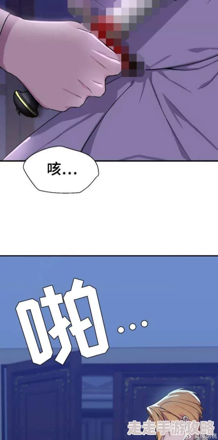 痴女扩张宫交脱垂重口小说更新至第十八章禁忌之夜