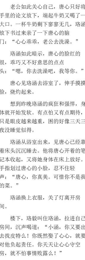 痴女扩张宫交脱垂重口小说更新至第十八章禁忌之夜