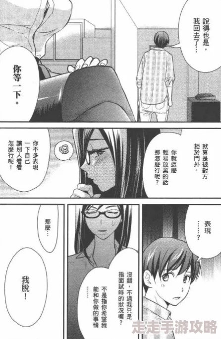 痴女扩张宫交脱垂重口小说更新至第十八章禁忌之夜