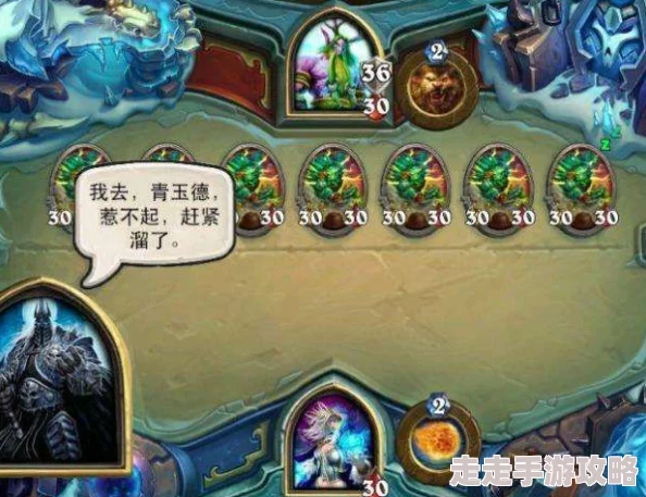 炉石传说惊喜揭秘!二流打手逆袭,嘲讽青玉德卡组助力直冲传说前20强 炉石传说惊喜揭秘!二流打手逆袭,嘲讽青玉德卡组助力直冲传说前20强