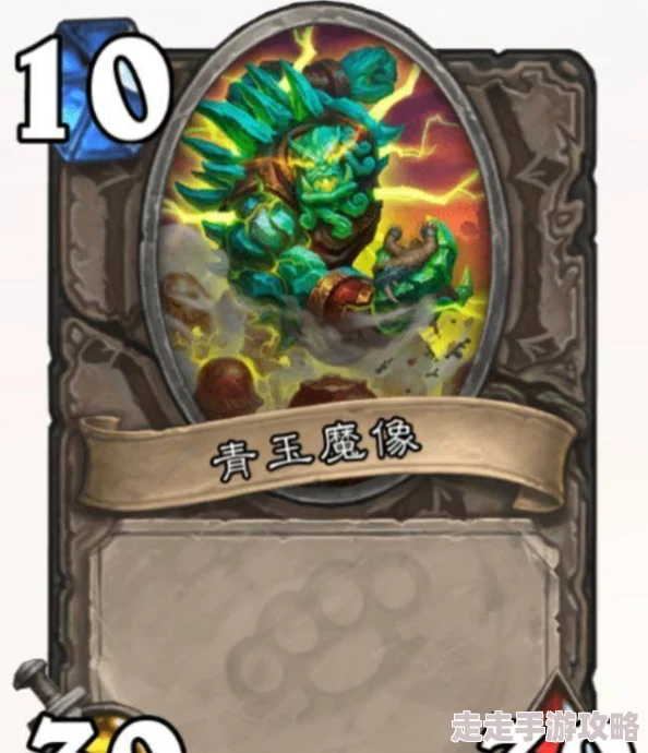 炉石传说惊喜揭秘!二流打手逆袭,嘲讽青玉德卡组助力直冲传说前20强 炉石传说惊喜揭秘!二流打手逆袭,嘲讽青玉德卡组助力直冲传说前20强