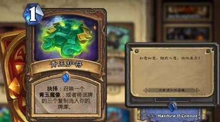 炉石传说惊喜揭秘!二流打手逆袭,嘲讽青玉德卡组助力直冲传说前20强 炉石传说惊喜揭秘!二流打手逆袭,嘲讽青玉德卡组助力直冲传说前20强