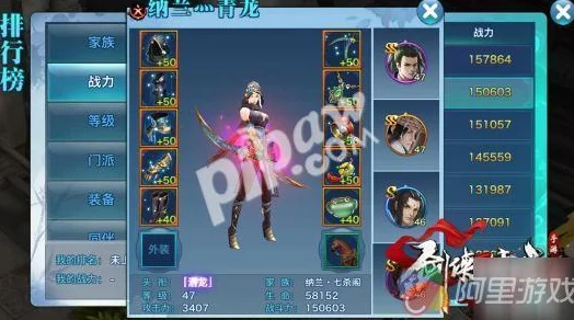 惊喜揭秘！不良人2手游白无常顶尖技能搭配推荐，解锁全新战力巅峰攻略！