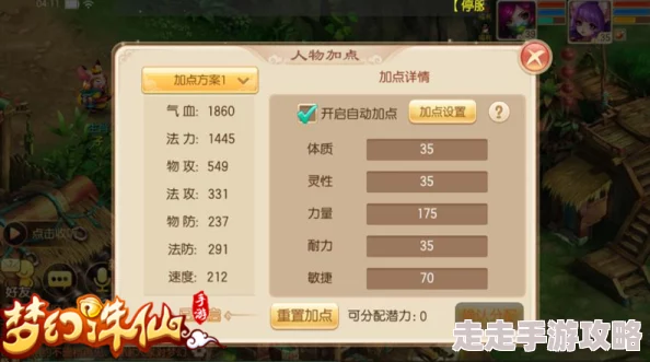 惊喜揭秘！不良人2手游白无常顶尖技能搭配推荐，解锁全新战力巅峰攻略！