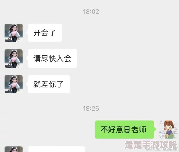 老师下面好湿好紧好滑好想要后续发展请关注XX论坛获取最新资源 老师下面好湿好紧好滑好想要后续发展请关注XX论坛获取最新资源