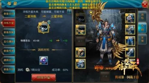 御龙在天手游炼鼎系统全新玩法揭秘及作用详解，惊喜消息：新增珍稀道具炼制概率提升！