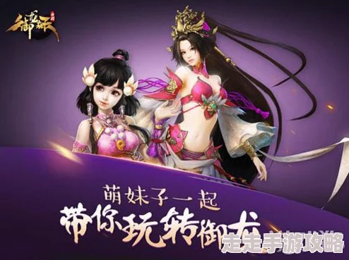 御龙在天手游炼鼎系统全新玩法揭秘及作用详解，惊喜消息：新增珍稀道具炼制概率提升！