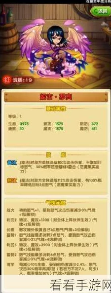 航海王强者之路重大更新！罗宾紫卡属性全解析，揭秘隐藏惊喜加强消息！