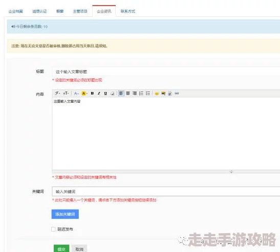 婷婷黄色网址访问失败页面已移除正在进行内容更新及系统维护