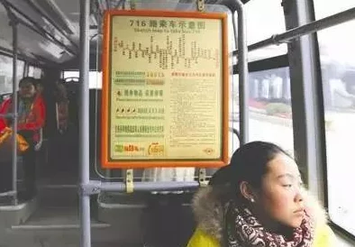 公交车破了两个六年光开门就很忙了光開門就很忙了积极面对每一天迎接新的挑战与机遇