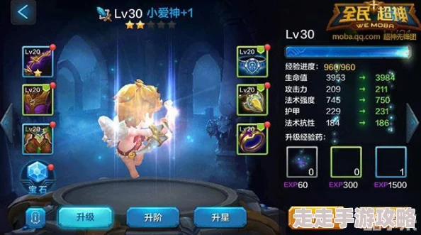 全民超神小爱神丘比特技能及背景揭秘,惊喜消息:全新打法路线即将解锁! 全民超神小爱神丘比特技能及背景揭秘,惊喜消息:全新打法路线即将解锁!