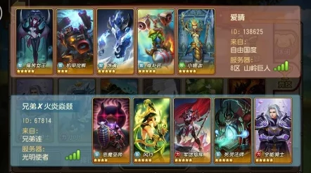 刀塔传奇爱晴解说：新版本震撼测评视频，揭秘独家惊喜内容与重大更新！