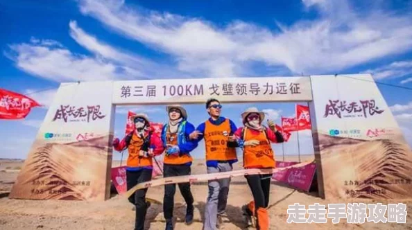 天路无双昆仑之巅筑梦远征队成功穿越死亡谷抵达雪域高原 天路无双昆仑之巅筑梦远征队成功穿越死亡谷抵达雪域高原