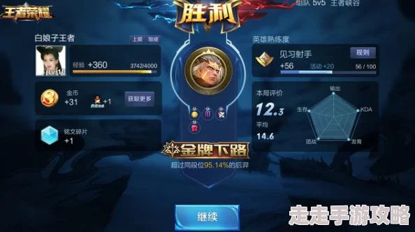 王者荣耀姬小满的腿到底有多长官方至今未公布具体数据引发玩家持续讨论 王者荣耀姬小满的腿到底有多长官方至今未公布具体数据引发玩家持续讨论