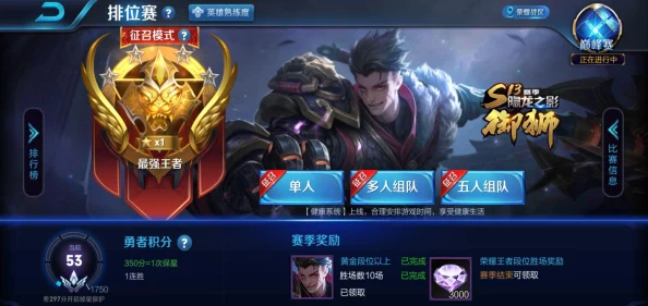 王者荣耀姬小满的腿到底有多长官方至今未公布具体数据引发玩家持续讨论 王者荣耀姬小满的腿到底有多长官方至今未公布具体数据引发玩家持续讨论