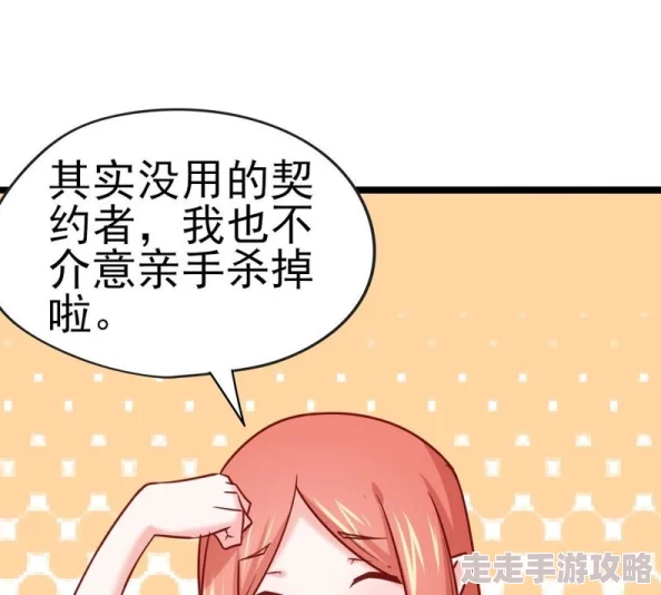 男生操女生的漫画积极向上,珍惜彼此的感情,共同成长,创造美好未来 男生操女生的漫画积极向上,珍惜彼此的感情,共同成长,创造美好未来