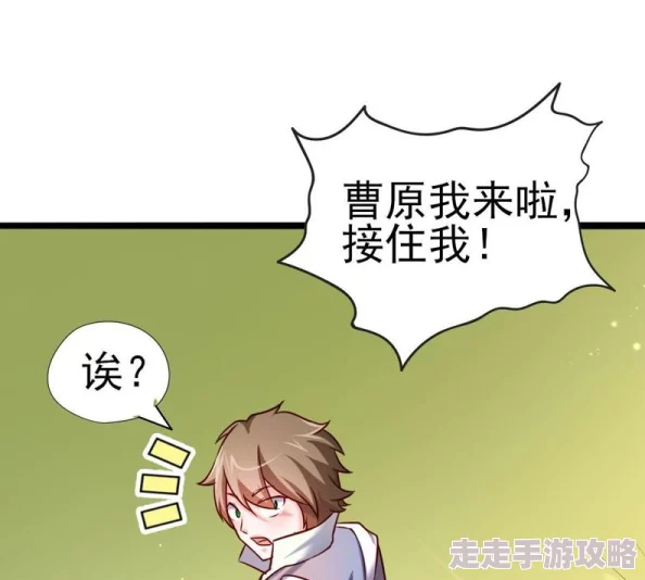 男生操女生的漫画积极向上,珍惜彼此的感情,共同成长,创造美好未来 男生操女生的漫画积极向上,珍惜彼此的感情,共同成长,创造美好未来