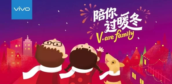 sesefa相伴永远携手共进心怀梦想创造美好未来