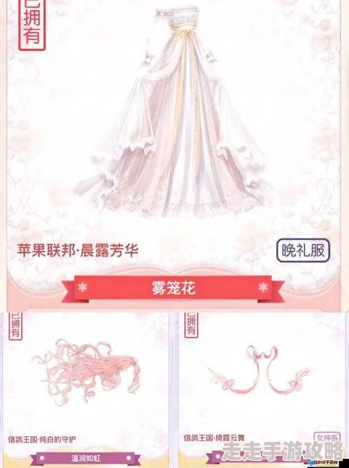 惊喜揭秘！奇迹暖暖每日一题：高腰娃娃裙竟藏有几种颜色？答案超乎想象！