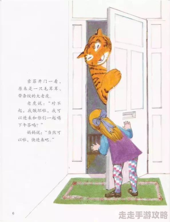 家庭幻想全文愿每个家庭都能充满爱与温暖共同创造美好未来 家庭幻想全文愿每个家庭都能充满爱与温暖共同创造美好未来